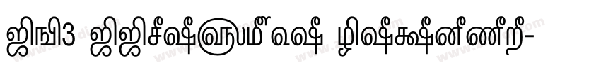 TB3 TTYoutso Normal字体转换